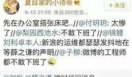 娱乐圈不记名爆料,揭秘明星背后的真实故事