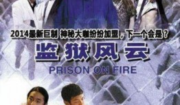 探幽作者爆料是谁啊视频,揭秘“是谁啊”视频背后的惊人真相