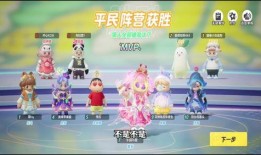 蛋仔派对最新爆料艾比大陆